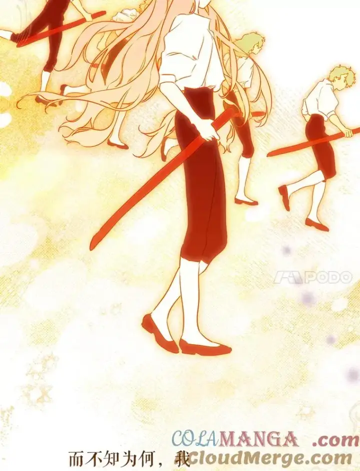 漫画《契约皇后的女儿》51.话友第97张图