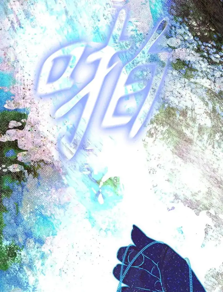 漫画《契约皇后的女儿》52.第一节课第27张图