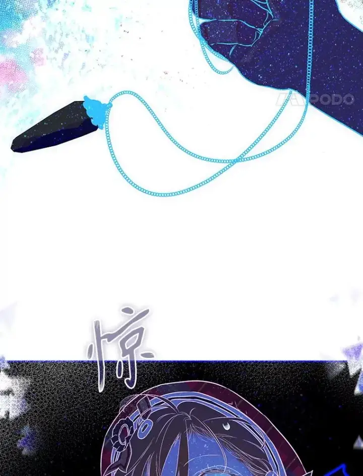 漫画《契约皇后的女儿》52.第一节课第28张图