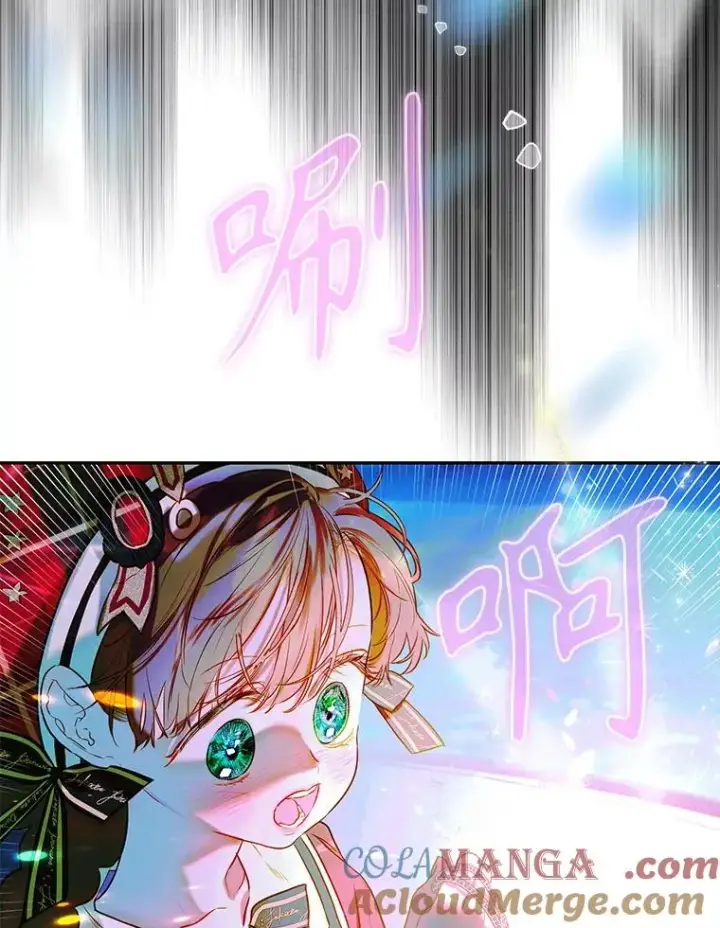 漫画《契约皇后的女儿》52.第一节课第37张图