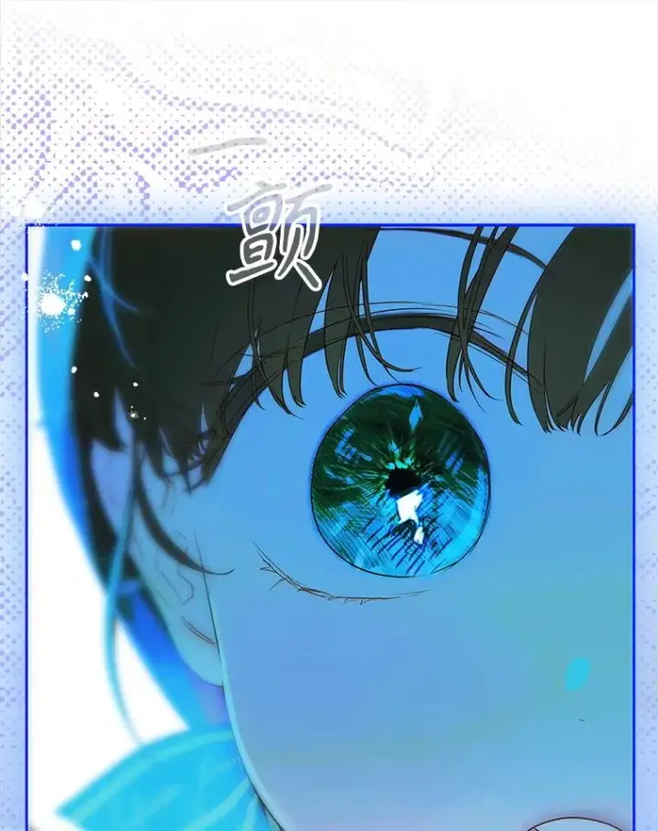 漫画《契约皇后的女儿》52.第一节课第40张图
