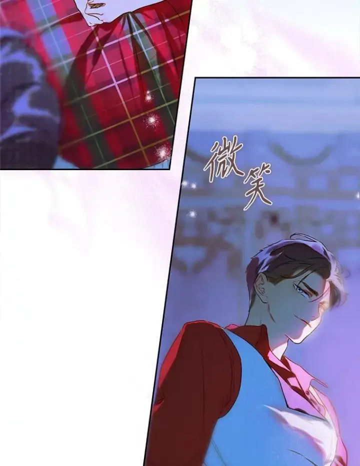 漫画《契约皇后的女儿》52.第一节课第68张图