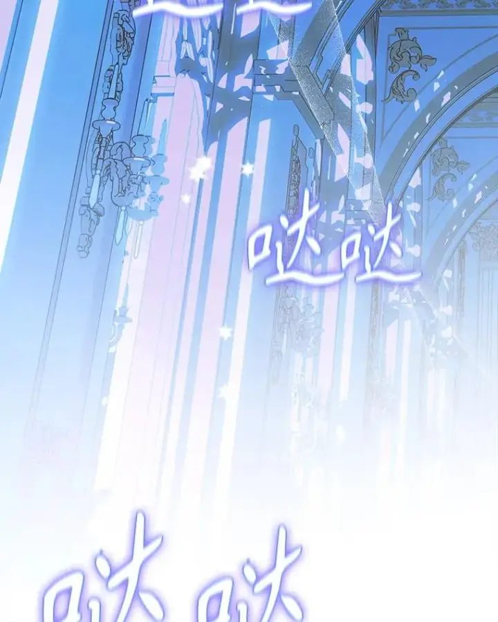 漫画《契约皇后的女儿》52.第一节课第72张图