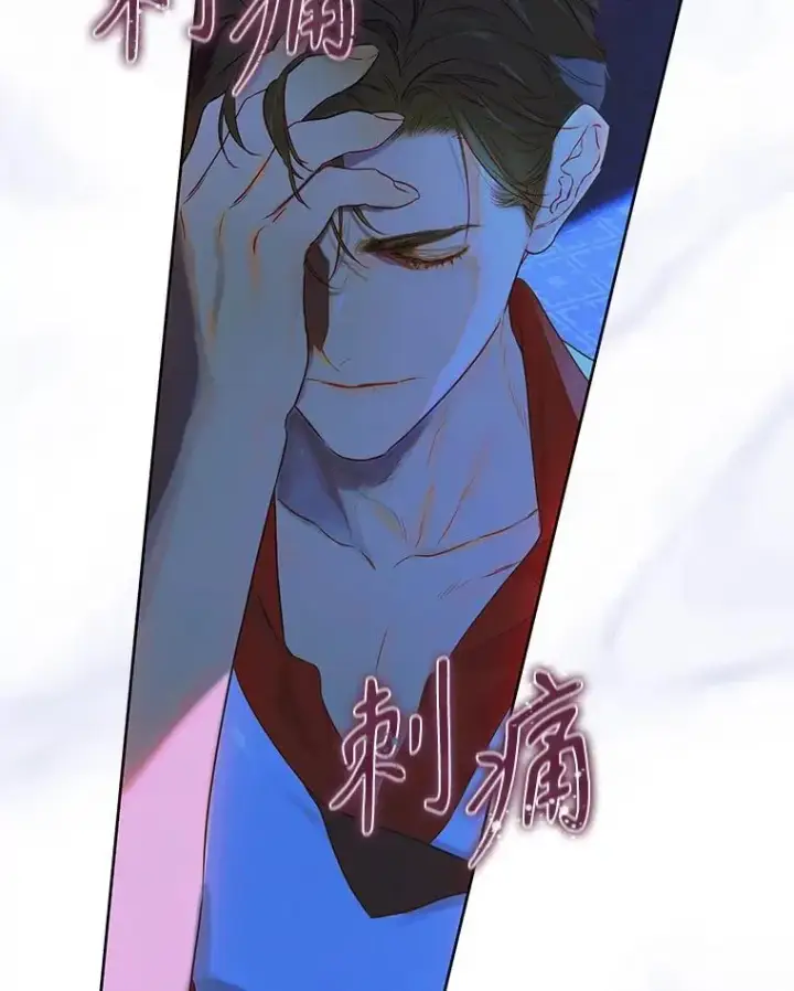 漫画《契约皇后的女儿》52.第一节课第75张图