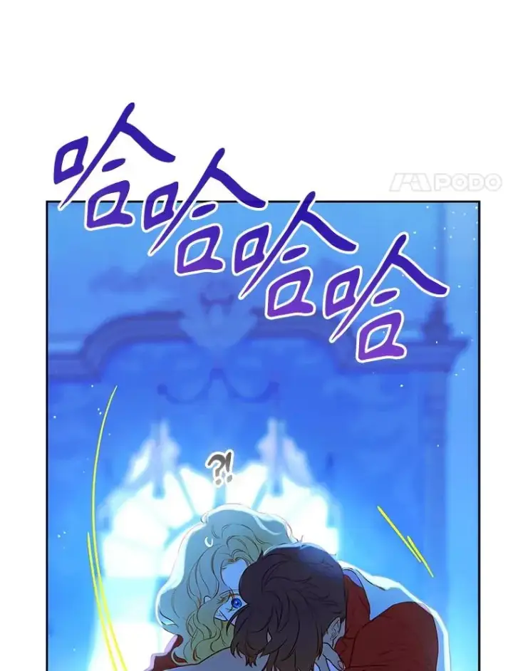 漫画《契约皇后的女儿》52.第一节课第88张图