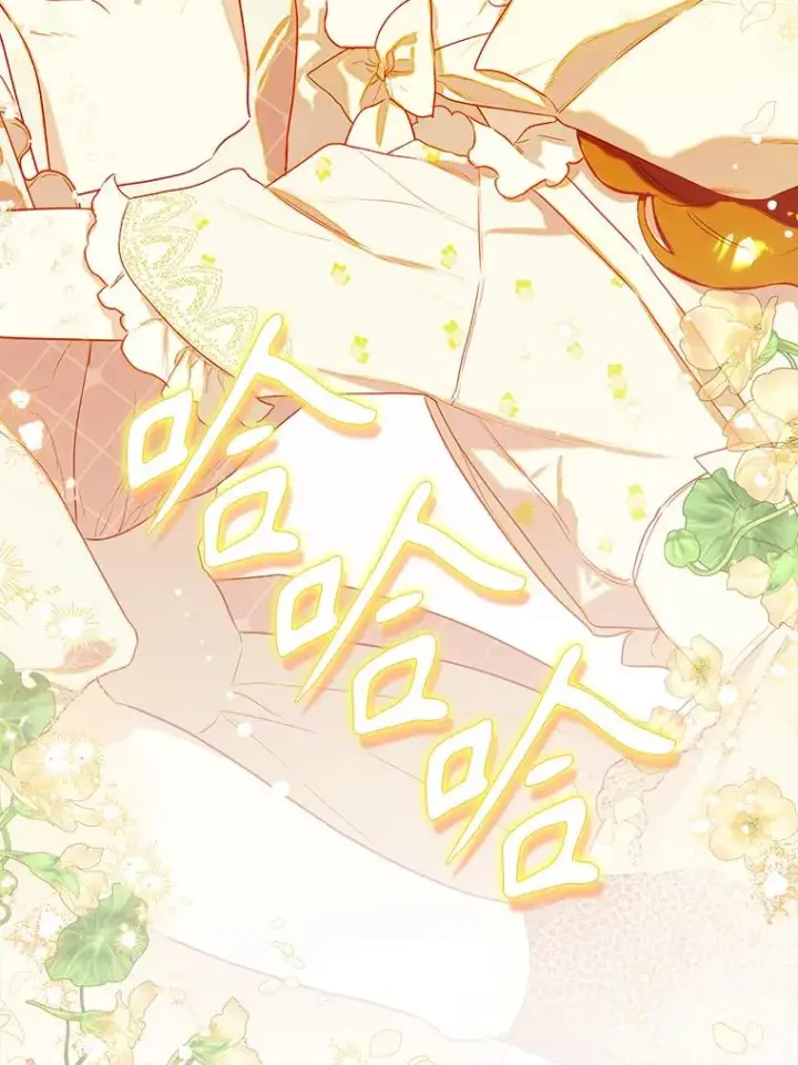 漫画《契约皇后的女儿》53.打理庭院第29张图