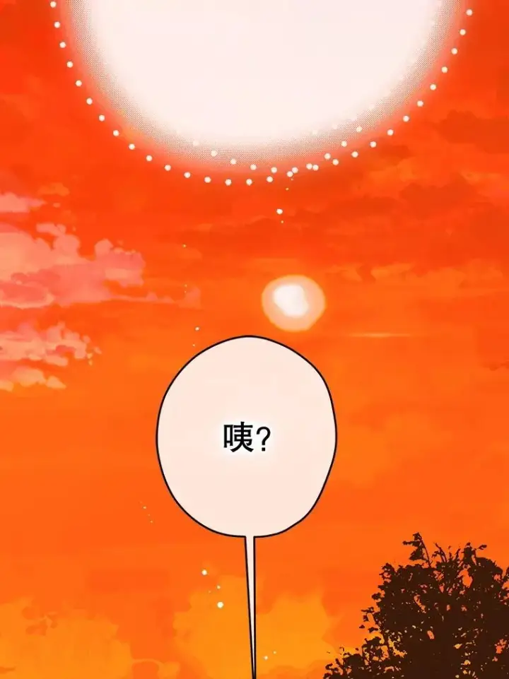 漫画《契约皇后的女儿》54.莉莉卡的苦恼第102张图