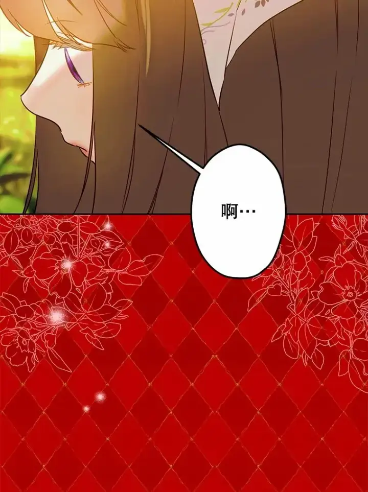漫画《契约皇后的女儿》54.莉莉卡的苦恼第106张图