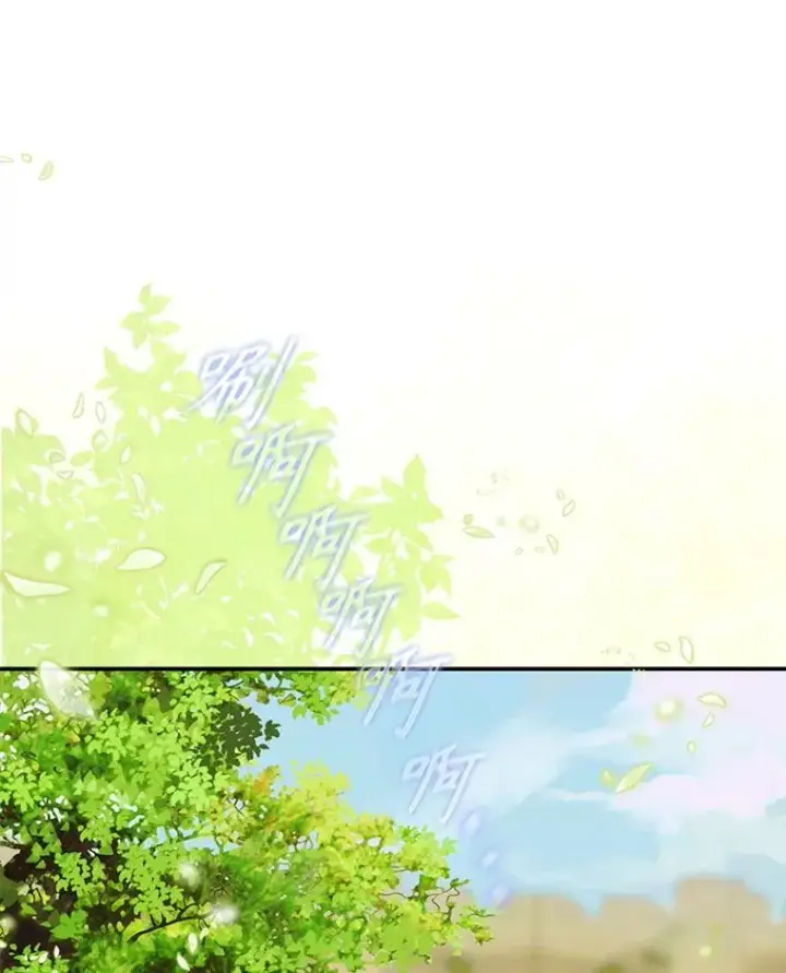 漫画《契约皇后的女儿》54.莉莉卡的苦恼第35张图