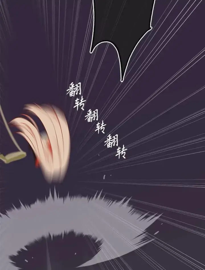 漫画《契约皇后的女儿》54.莉莉卡的苦恼第67张图