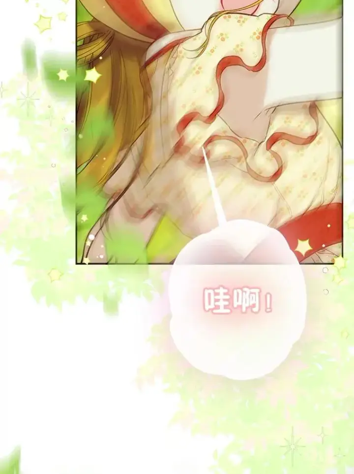 漫画《契约皇后的女儿》54.莉莉卡的苦恼第78张图