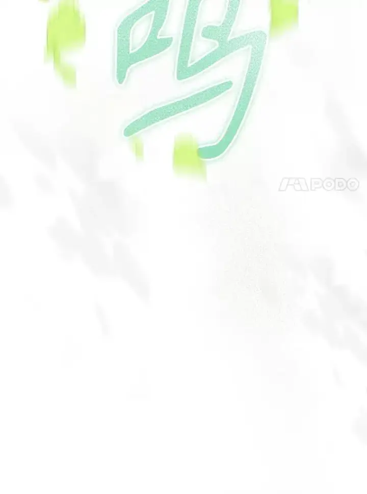 漫画《契约皇后的女儿》54.莉莉卡的苦恼第87张图