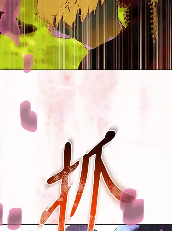 漫画《契约皇后的女儿》55.奇怪的伤痕第32张图