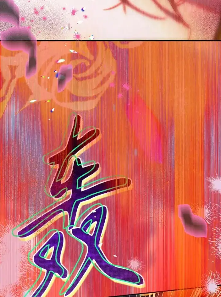 漫画《契约皇后的女儿》55.奇怪的伤痕第36张图