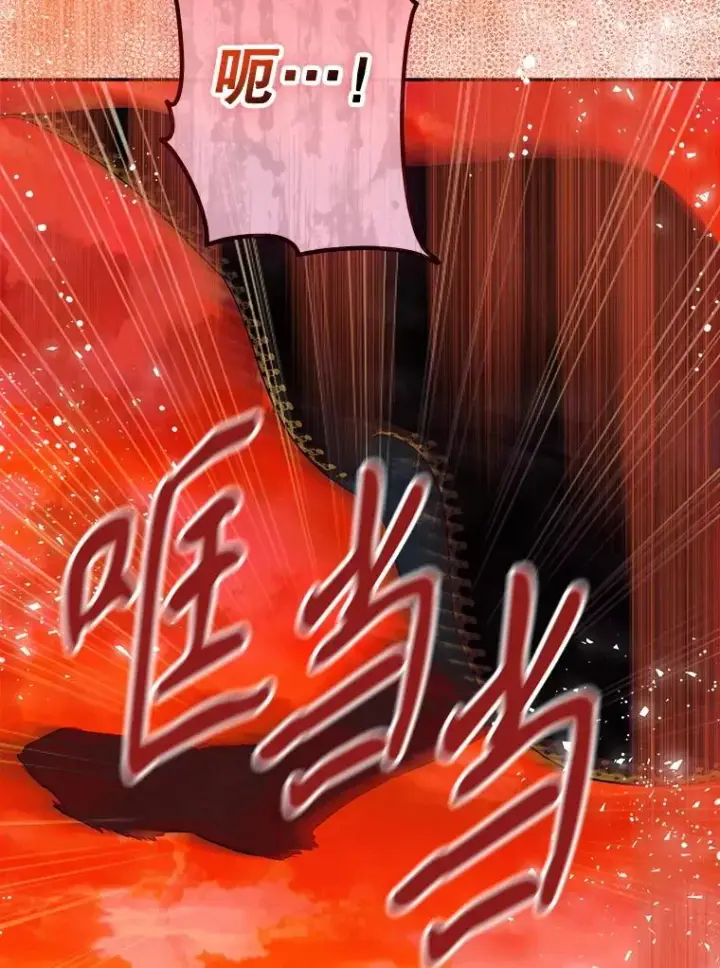 漫画《契约皇后的女儿》55.奇怪的伤痕第39张图