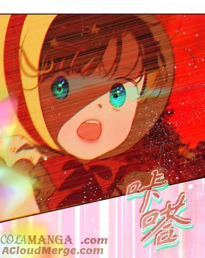 漫画《契约皇后的女儿》55.奇怪的伤痕第41张图
