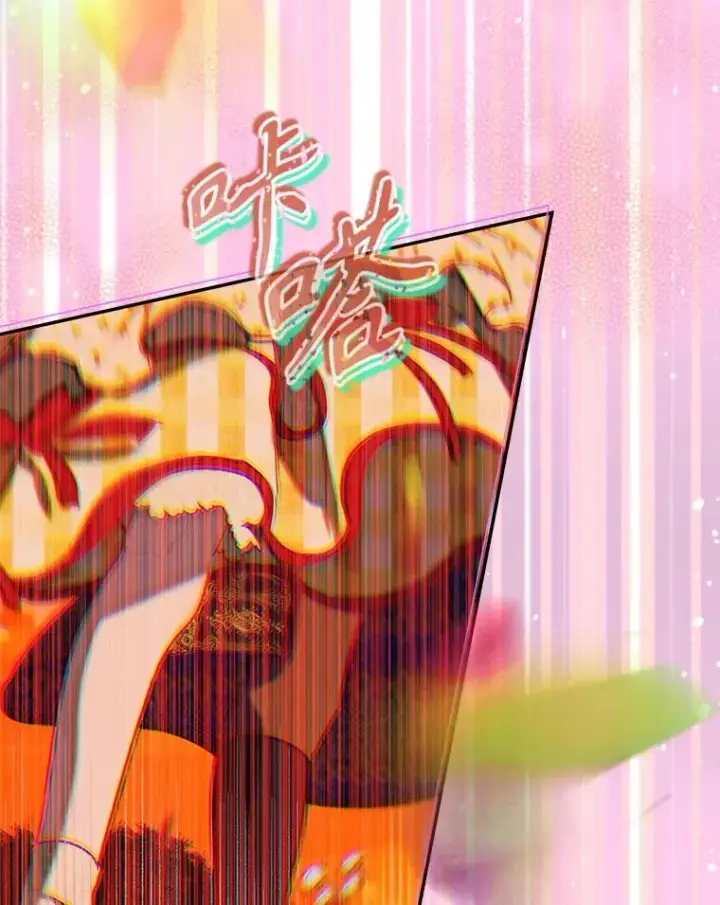漫画《契约皇后的女儿》55.奇怪的伤痕第42张图