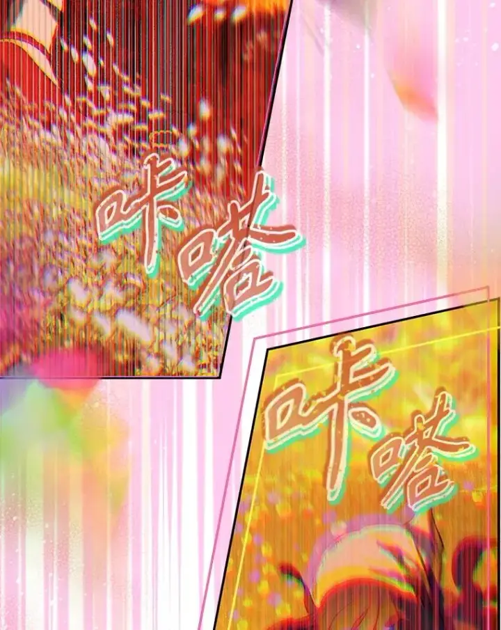 漫画《契约皇后的女儿》55.奇怪的伤痕第43张图