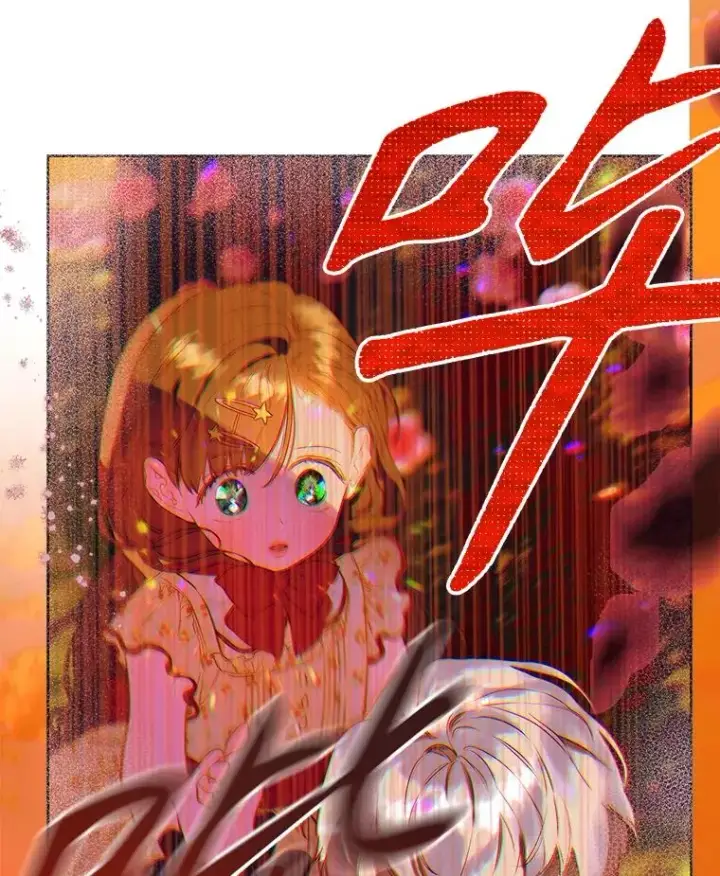 漫画《契约皇后的女儿》55.奇怪的伤痕第48张图