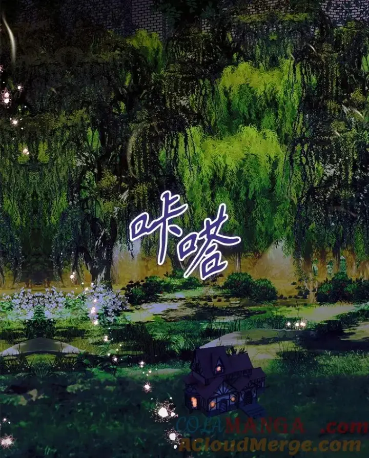 漫画《契约皇后的女儿》55.奇怪的伤痕第77张图