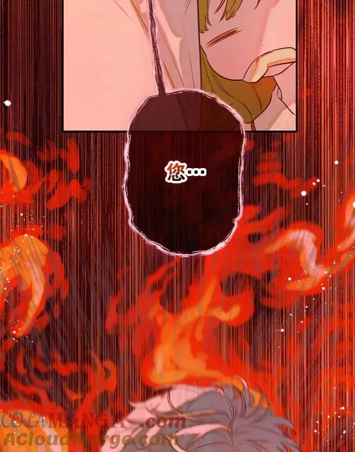 漫画《契约皇后的女儿》56.误伤第109张图