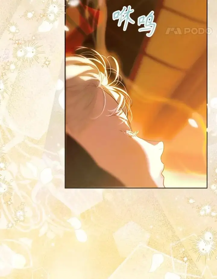 漫画《契约皇后的女儿》56.误伤第30张图