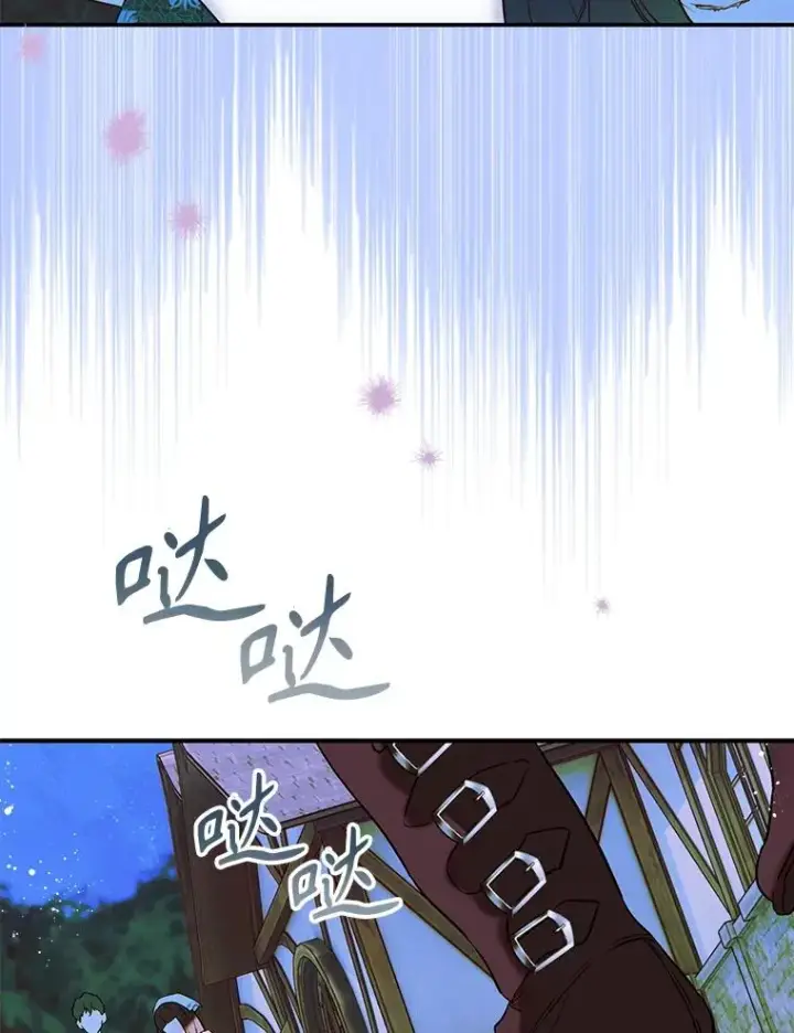 漫画《契约皇后的女儿》56.误伤第48张图