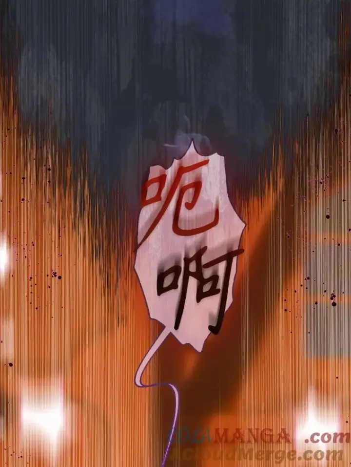 漫画《契约皇后的女儿》56.误伤第5张图