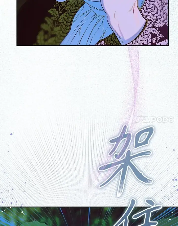 漫画《契约皇后的女儿》56.误伤第56张图
