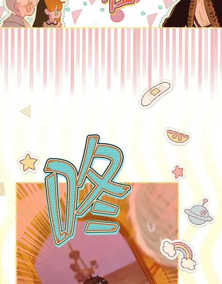 漫画《契约皇后的女儿》56.误伤第68张图