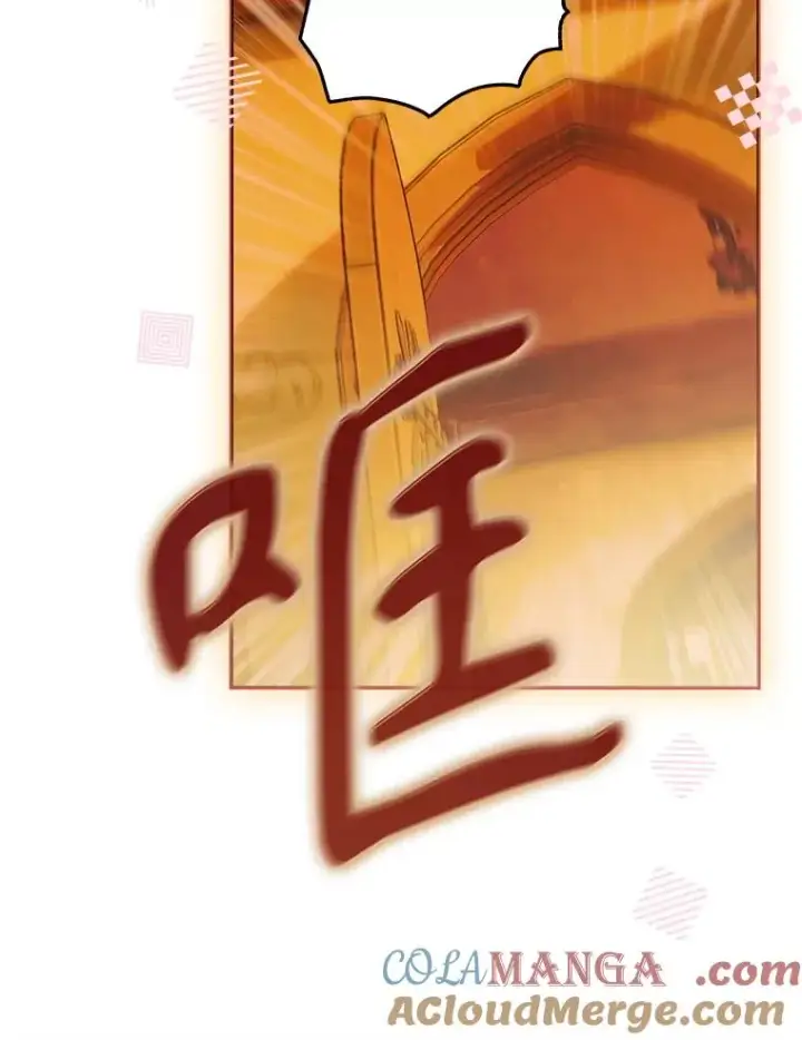 漫画《契约皇后的女儿》57.道歉的原因第13张图
