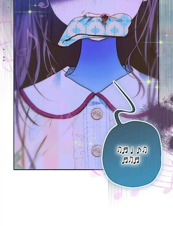 漫画《契约皇后的女儿》57.道歉的原因第84张图