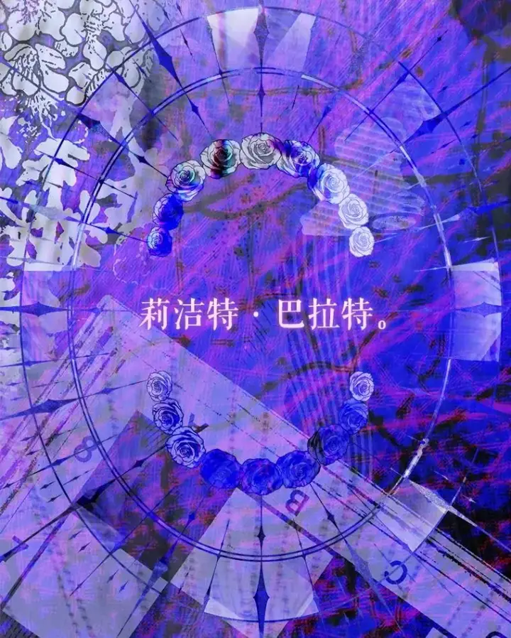 漫画《契约皇后的女儿》58.做朋友第103张图