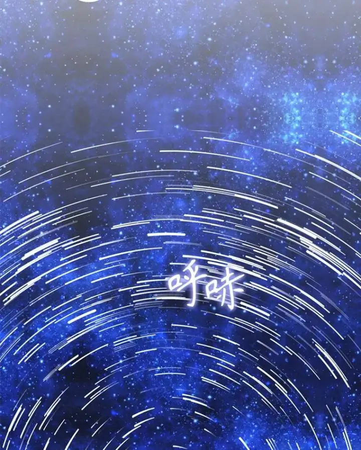 漫画《契约皇后的女儿》58.做朋友第118张图