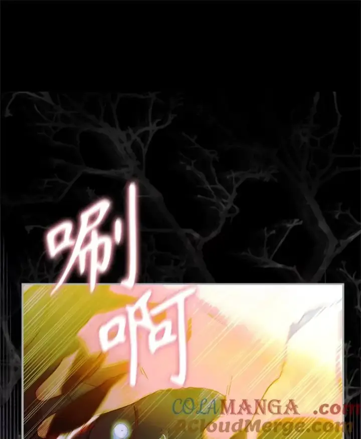 漫画《契约皇后的女儿》58.做朋友第125张图