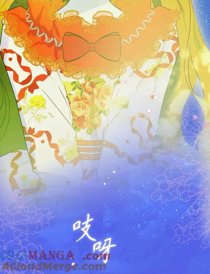 漫画《契约皇后的女儿》58.做朋友第49张图