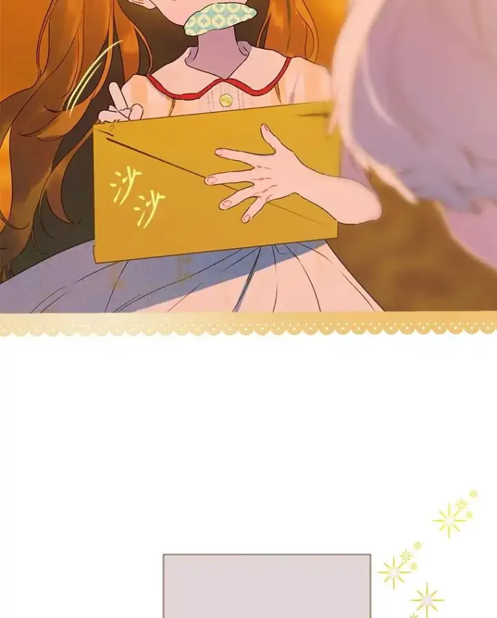 漫画《契约皇后的女儿》58.做朋友第75张图