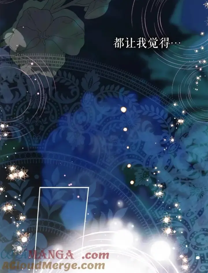 漫画《契约皇后的女儿》59.不合格者第85张图