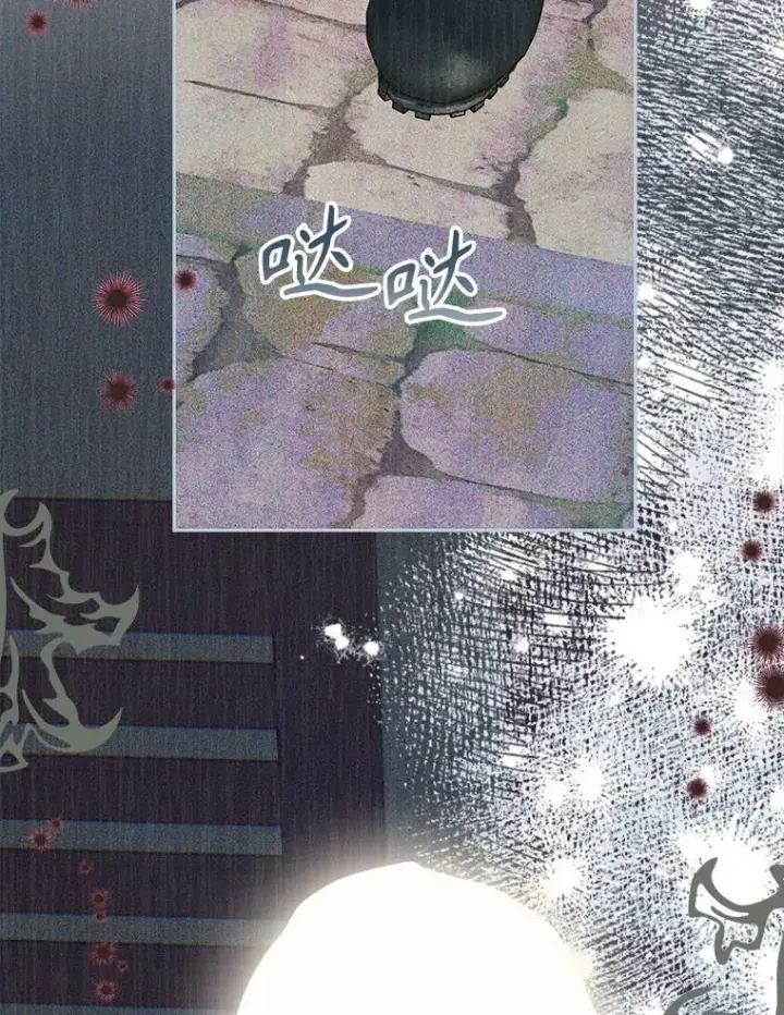 漫画《契约皇后的女儿》60.甜萝卜第100张图