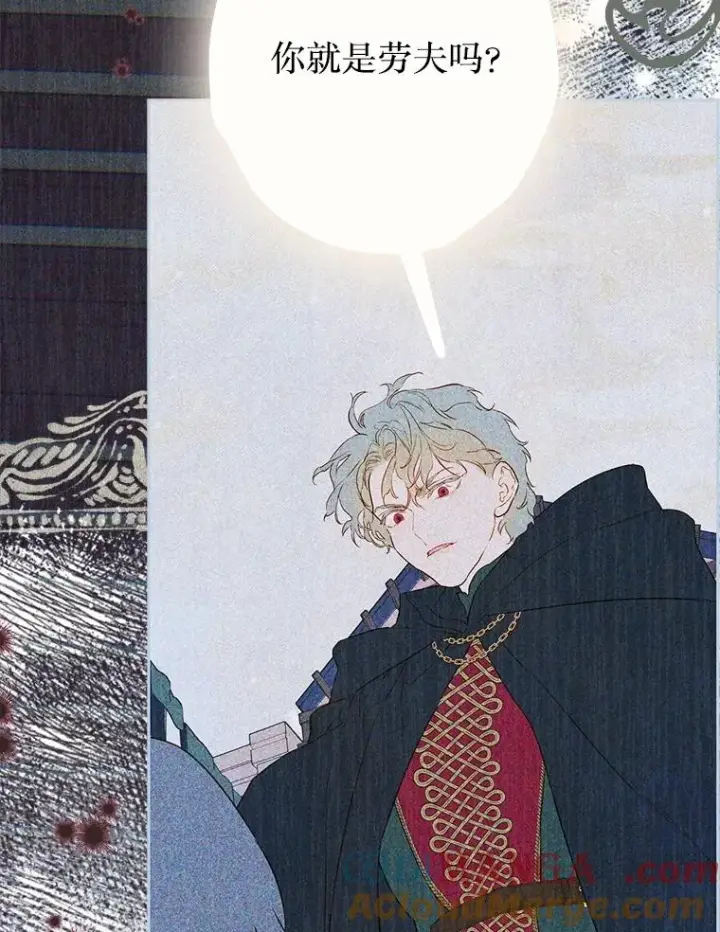 漫画《契约皇后的女儿》60.甜萝卜第101张图