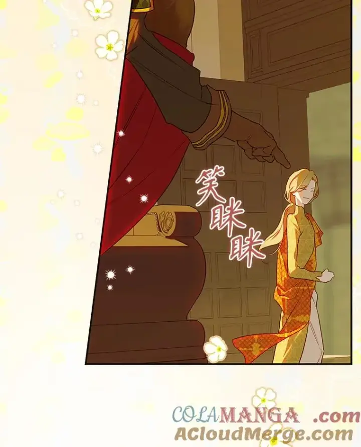 漫画《契约皇后的女儿》60.甜萝卜第65张图