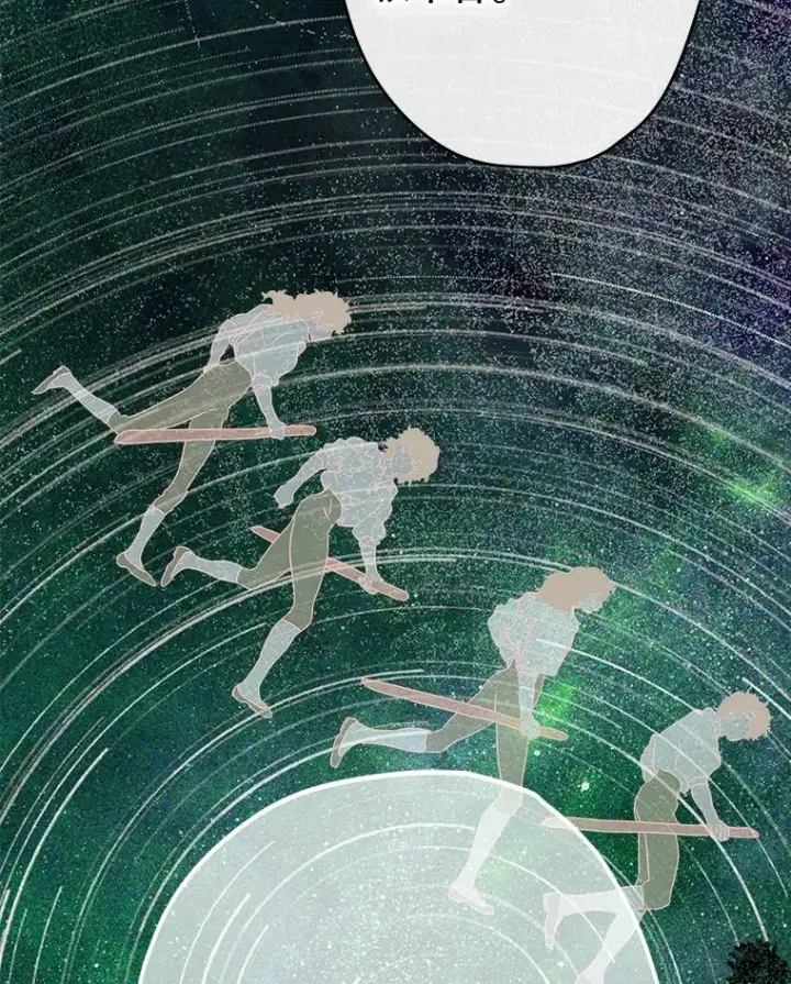 漫画《契约皇后的女儿》61.劳夫的过去第26张图