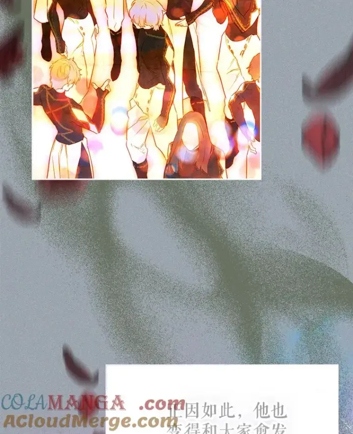 漫画《契约皇后的女儿》61.劳夫的过去第33张图