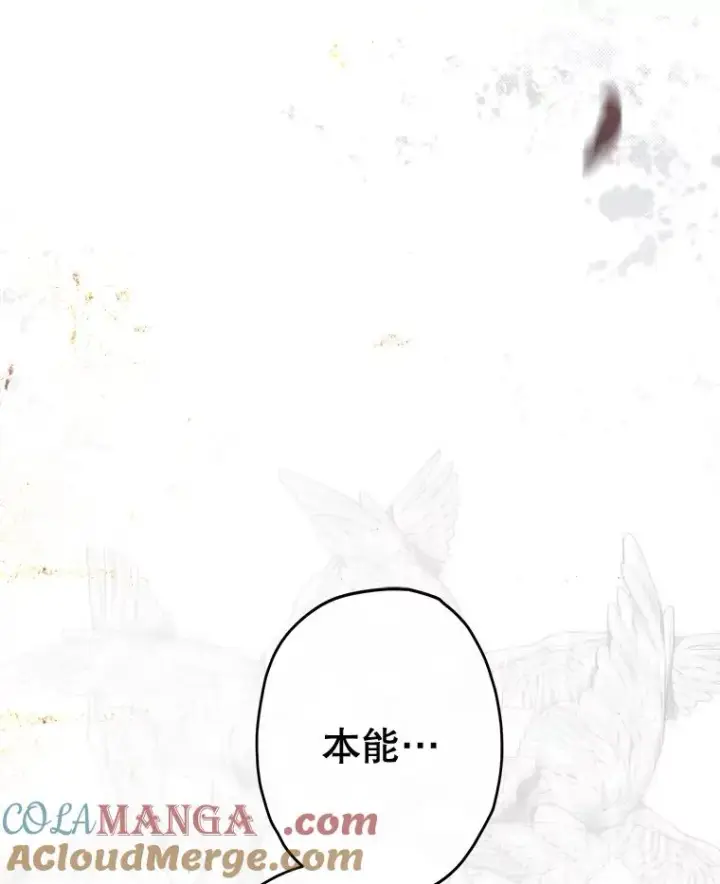 漫画《契约皇后的女儿》61.劳夫的过去第37张图