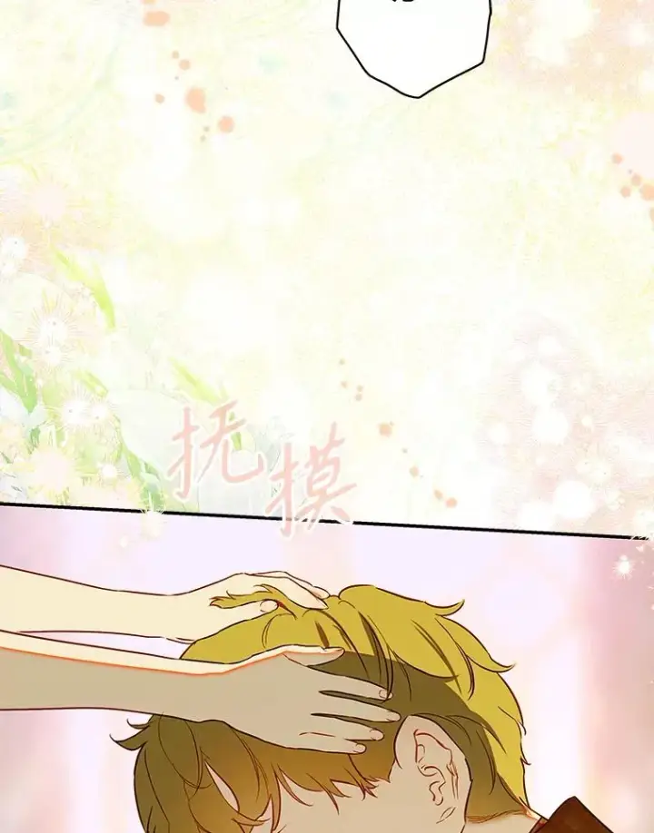 漫画《契约皇后的女儿》61.劳夫的过去第90张图