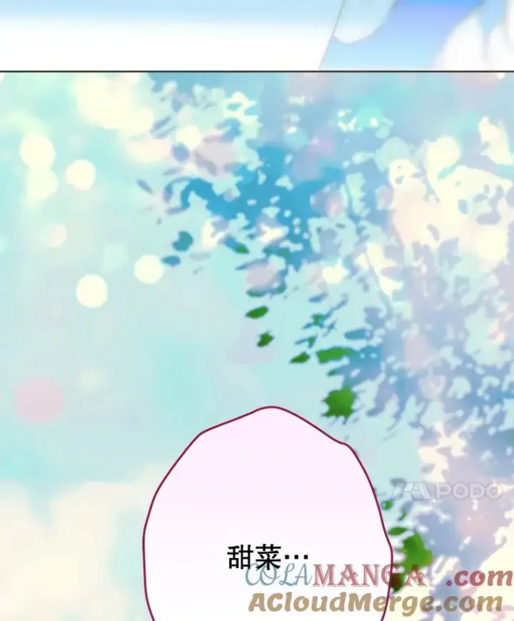 漫画《契约皇后的女儿》62.新裙子第105张图