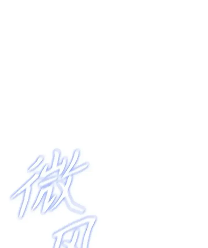 漫画《契约皇后的女儿》62.新裙子第108张图