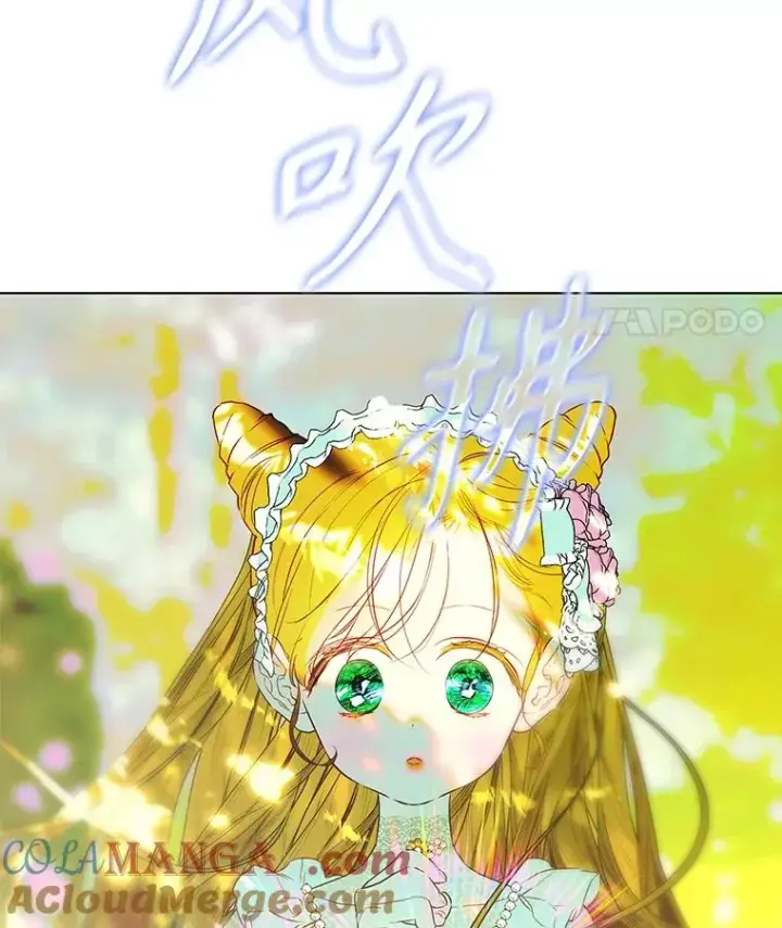 漫画《契约皇后的女儿》62.新裙子第109张图