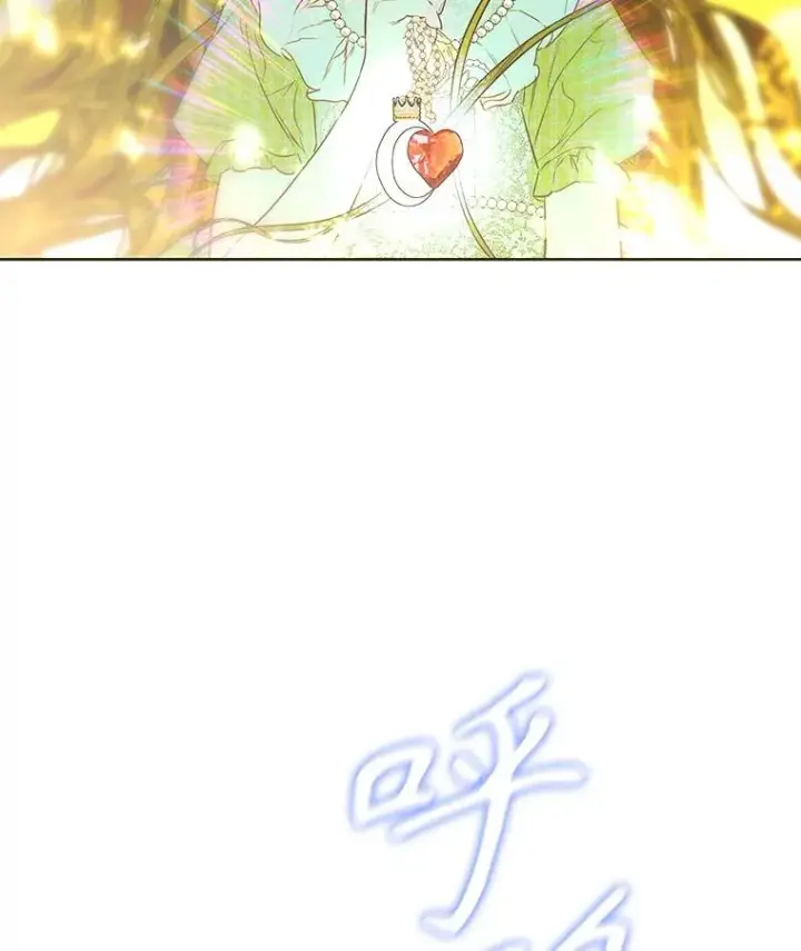 漫画《契约皇后的女儿》62.新裙子第110张图
