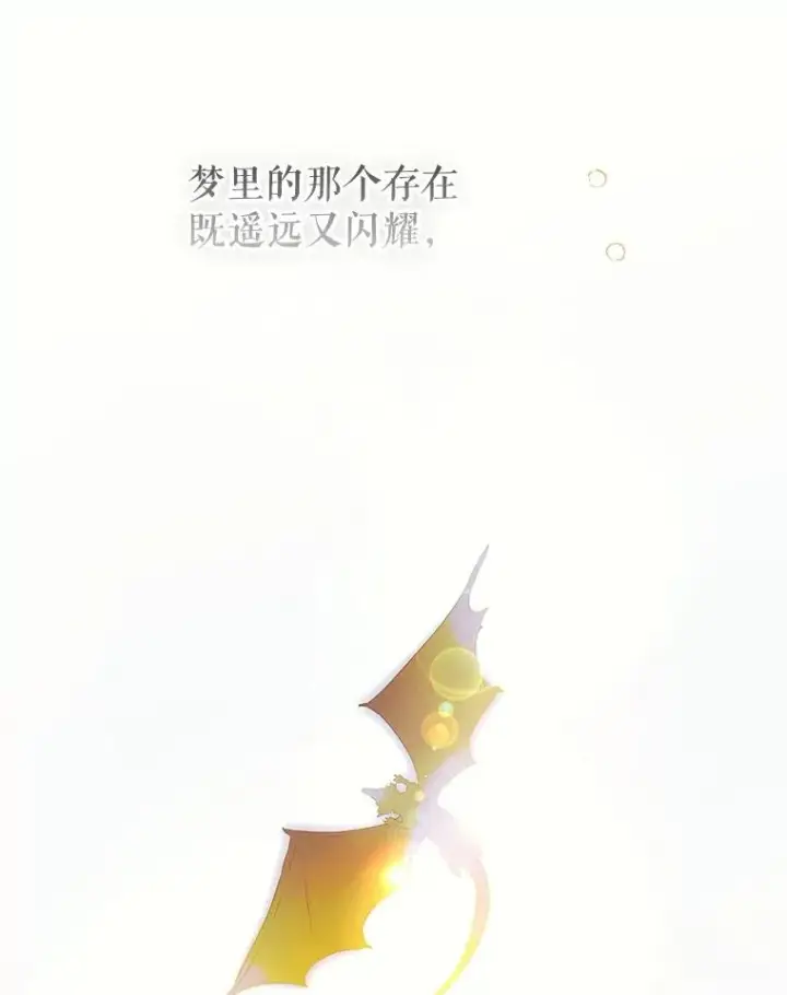 漫画《契约皇后的女儿》62.新裙子第2张图